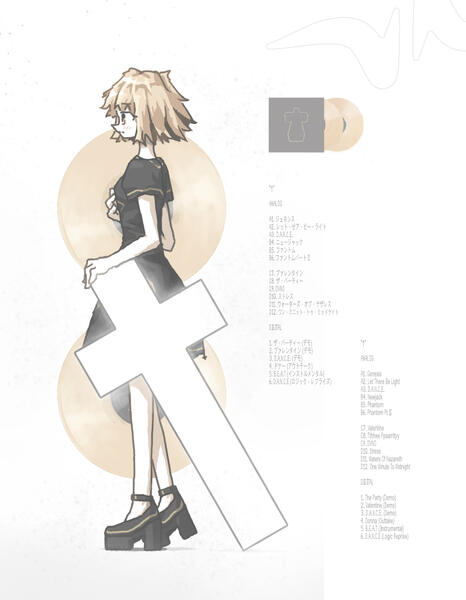 #172 [ cross | justice ]